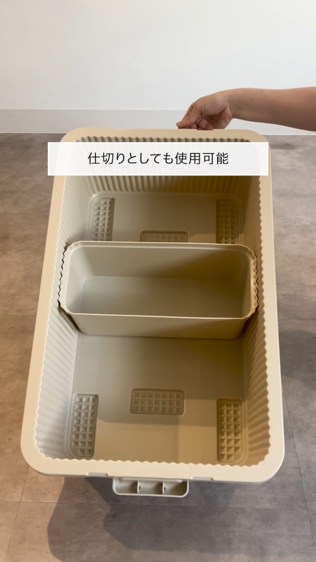 Amazon.co.jp: ライクイット (like-it) 収納ボックス 大容量 83L 中を